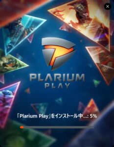 Plarium Playをインストールしましょう