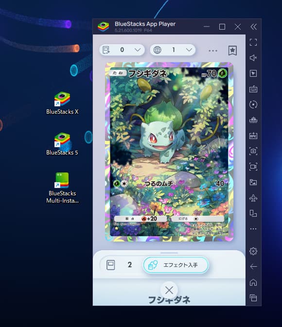 PC上でポケポケをプレイ中