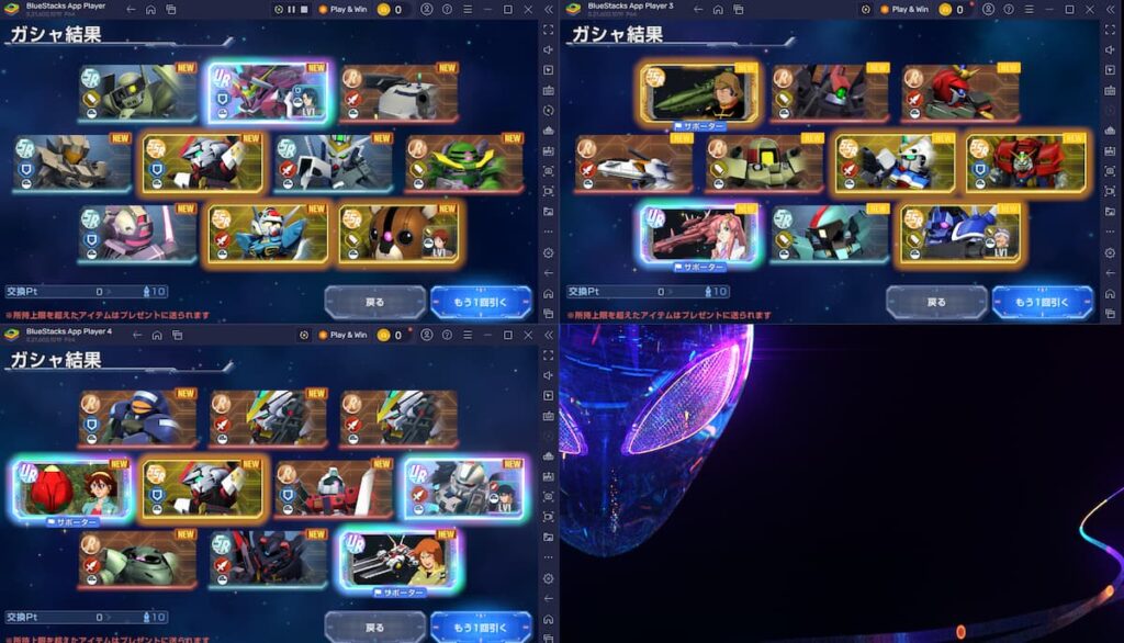 PCを使って複数のアカウントでgジェネエターナルをプレイ中