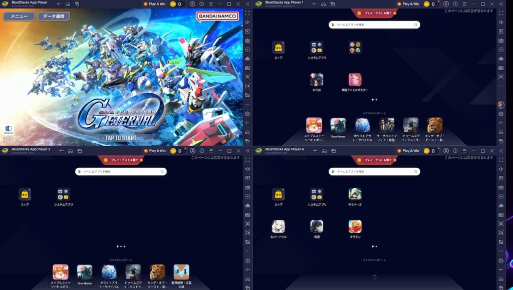ジージェネエターナルをPCでプレイ中