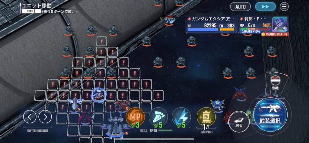 Gジェネをスマホでプレイした場合