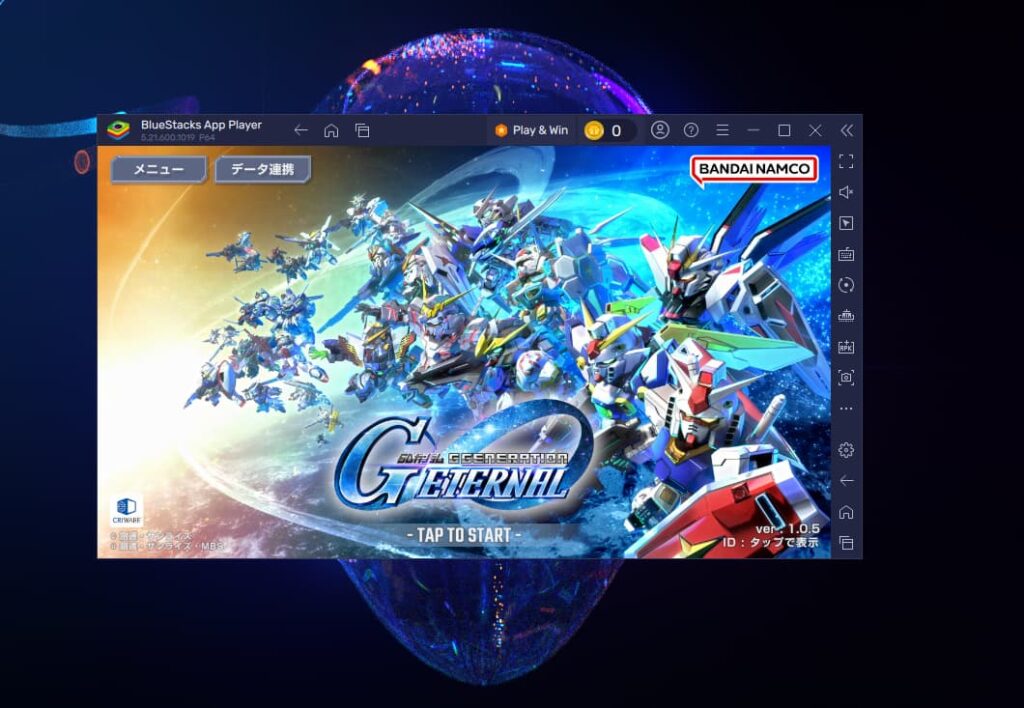 GジェネエターナルをPCでプレイ中