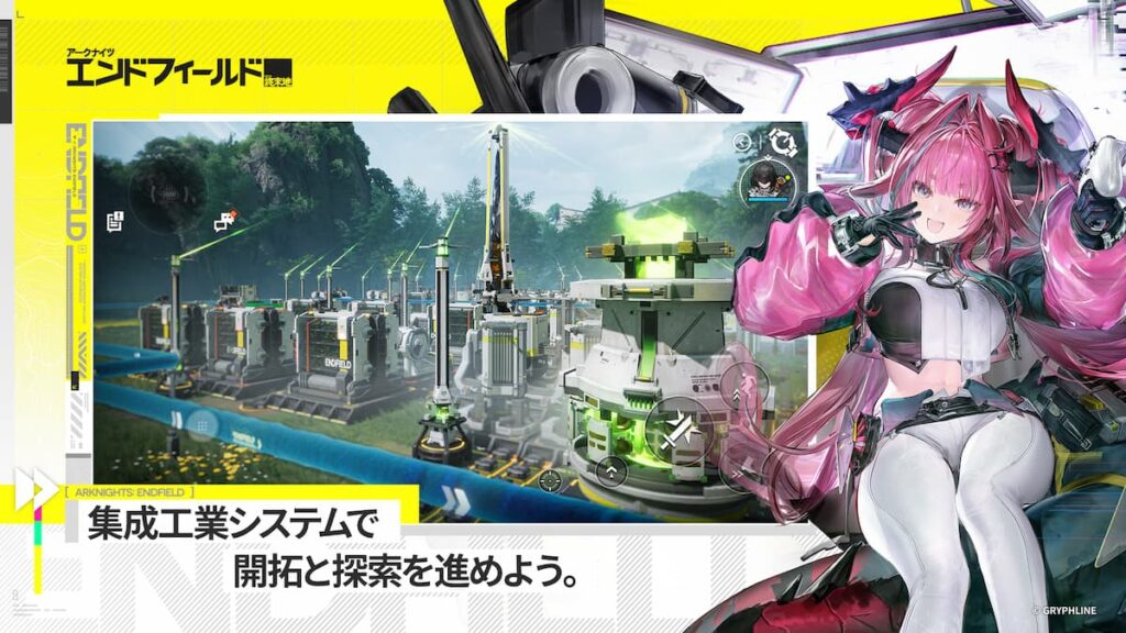 エンドフィールドPC版の導入メリット