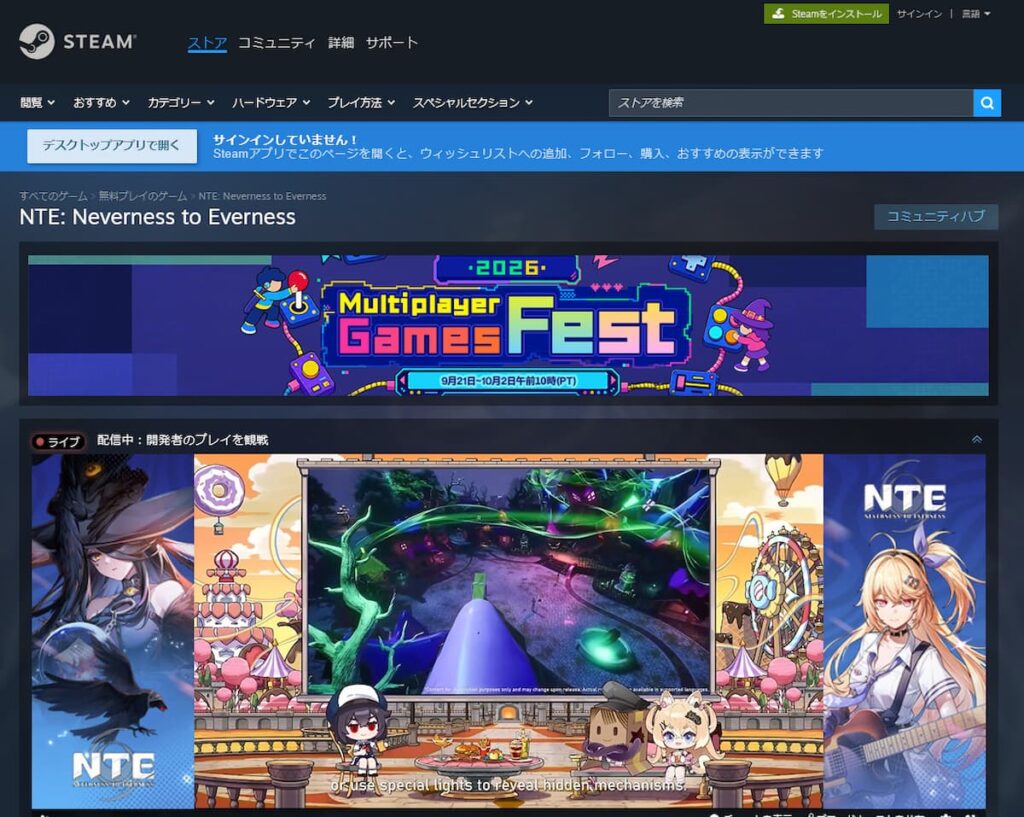 Steamストアのスクショ