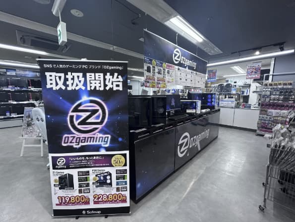 ソフマップでも取り扱いがある