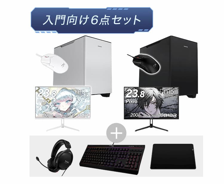 FRONTIER FRGKB550/SK1【必要な機器をまとめてそろえたい人におすすめ】